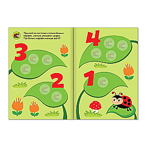 Sticker Circle Set - Smart Baby (3 books)