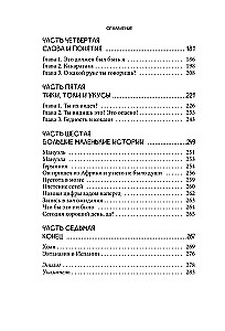 Хрупкий разум. Нейропсихолог о том, какие сбои происходят в мозге и как это меняет личность человека