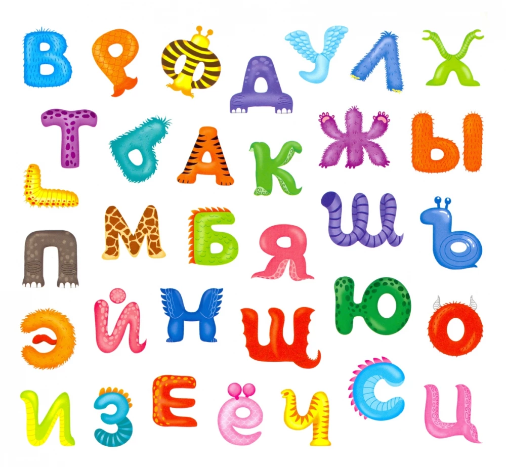 Fun Stickers. Fun Letters and Numbers