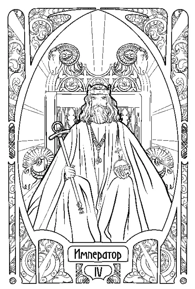 Art Nouveau Tarot. A Coloring Card Deck