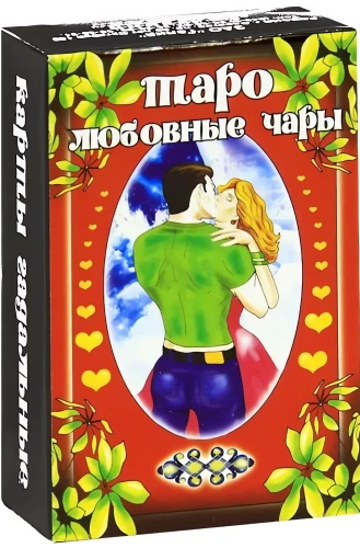 Таро Любовные чары (78 карт)