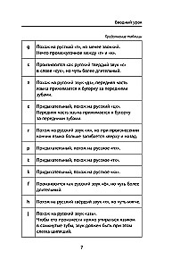 Деловой китайский язык. Подготовка к Business Chinese Test (А). Книга 1