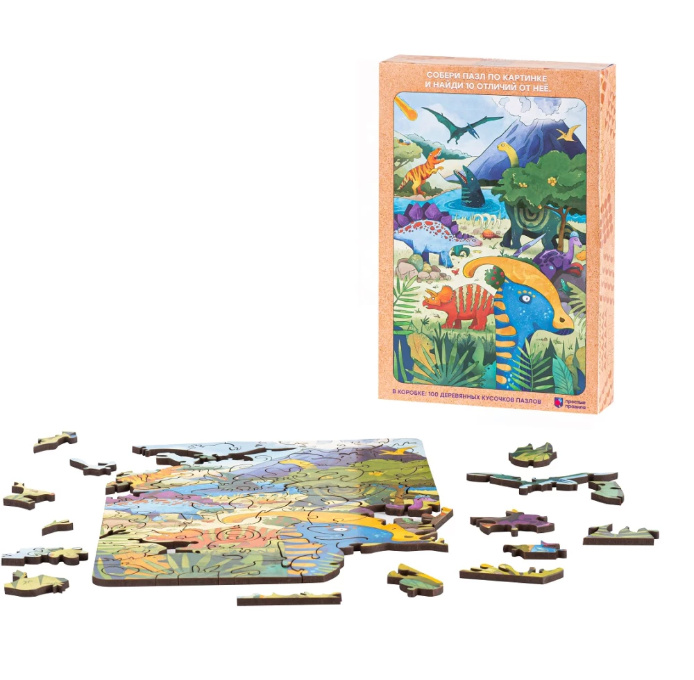 Wooden Puzzle - Once Upon a Time. Dinosaurs