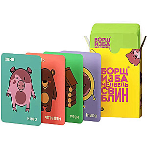 Board Game - Borscht Hut Bear Pig Pancake