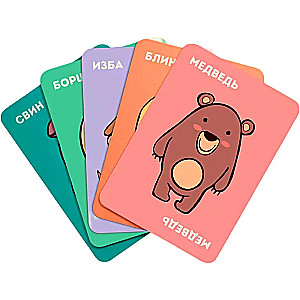 Board Game - Borscht Hut Bear Pig Pancake