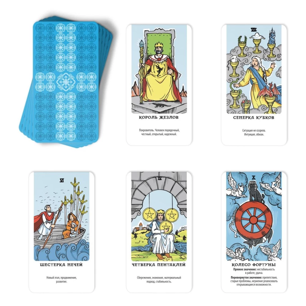 Tarot Cards. Learning Deck (78 Cards)