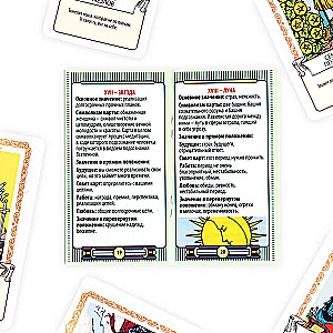 Tarot Cards. Learning Deck (78 Cards)