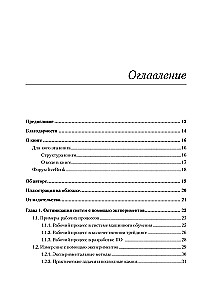 Tuning Systems: Experimentation for Engineers from A/B Testing to Bayesian Optimization