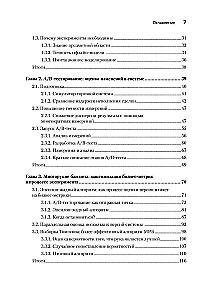 Tuning Systems: Experimentation for Engineers from A/B Testing to Bayesian Optimization