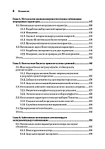 Tuning Systems: Experimentation for Engineers from A/B Testing to Bayesian Optimization