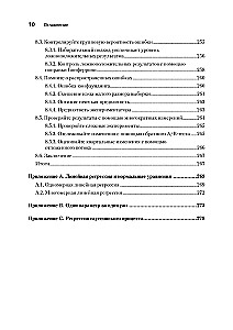 Tuning Systems: Experimentation for Engineers from A/B Testing to Bayesian Optimization