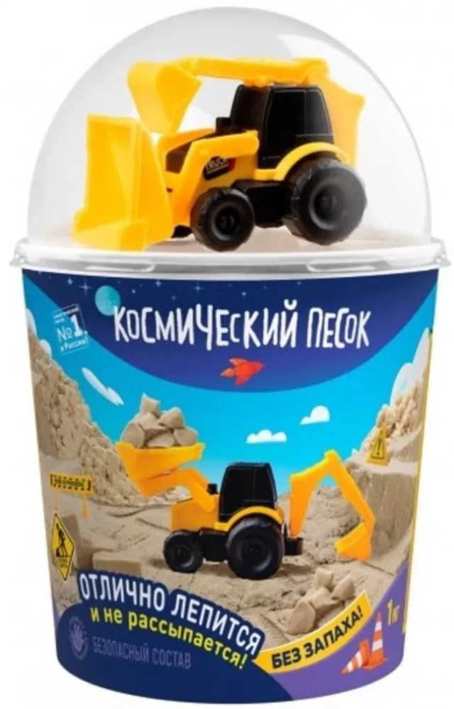 Cosmic sand, 1 kg with tractor toy, sandy