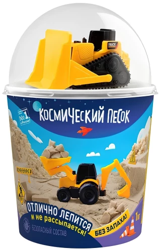 Space sand, 1 kg with bulldozer toy, sand