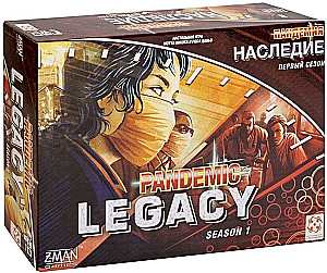 Настольная игра - Пандемия. Наследие  (PANDEMIC LEGACY RU RED)