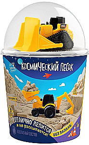 Cosmic Sand, 1 kg with Loader Toy, Sand