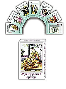 Tarot Cards - French Oracle (37 cards)