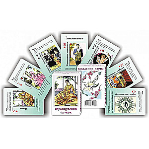 Tarot Cards - French Oracle (37 cards)