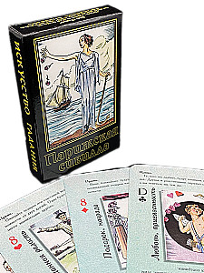 Tarot Cards - Parisian Sibyl (37 cards)