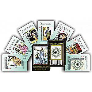 Tarot Cards - Parisian Sibyl (37 cards)