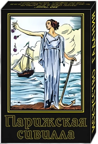 Tarot Cards - Parisian Sibyl (37 cards)