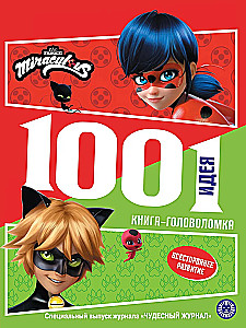 1000 and 1 Puzzle. Ladybug and Cat Noir