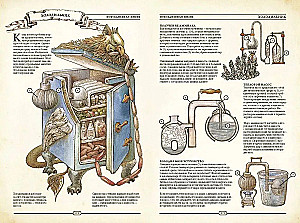 The Book. Как создать цивилизацию заново