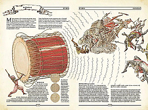 The Book. Как создать цивилизацию заново