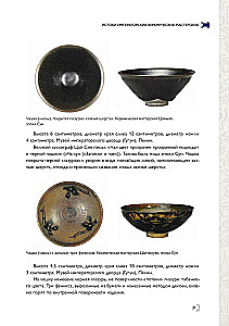 The Millennium of Imperial Ceramics