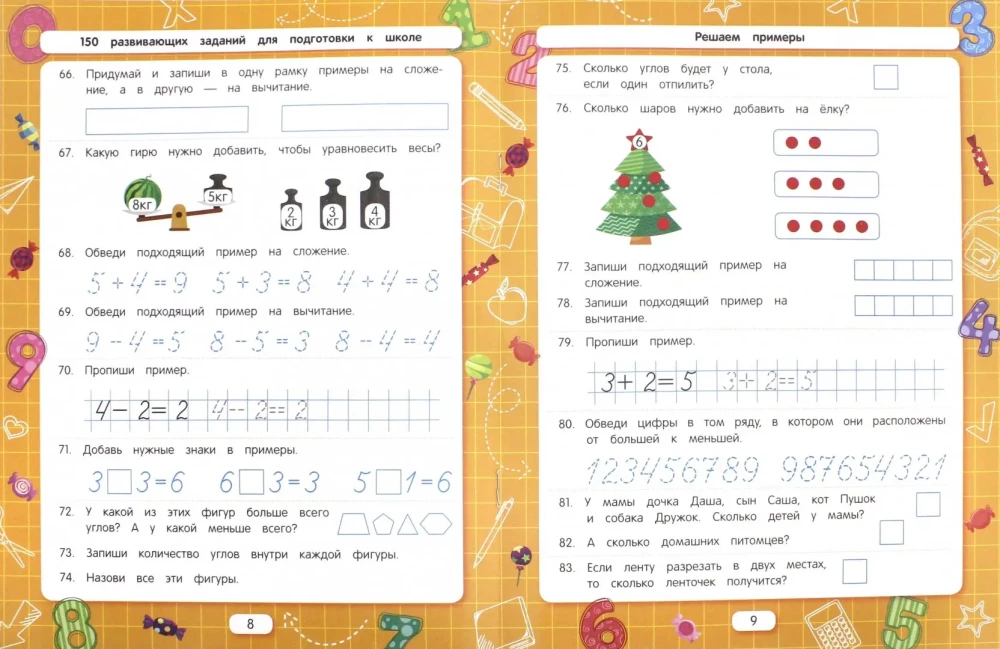 Solving Exercises. For School Preparation