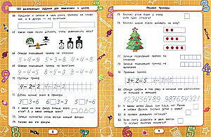 Solving Exercises. For School Preparation