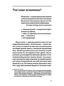 Открой в себе сверхспособности (комплект из 3-х книг)