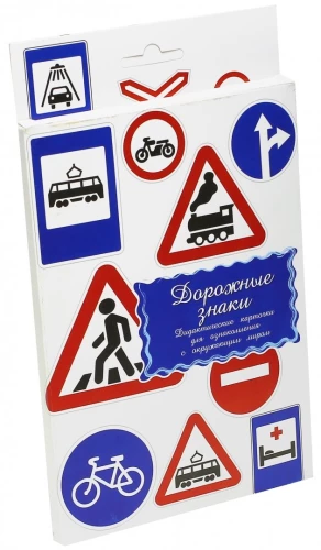 Didactic Cards - Road Signs