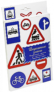 Didactic Cards - Road Signs