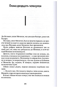 Койот Санрайз. Невероятная гонка на школьном автобусе