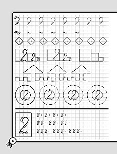 Improving Handwriting. Copybooks for Elementary School. Mathematics