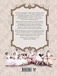 Russian Ballet. From Origins to Triumph