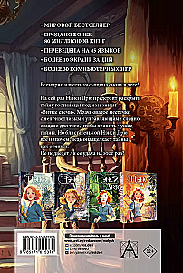 Nancy Drew and the Sign of Twisted Candles