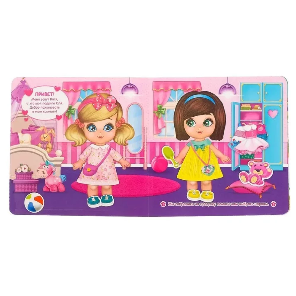 Magnetic Book-Toy. Dress the Doll