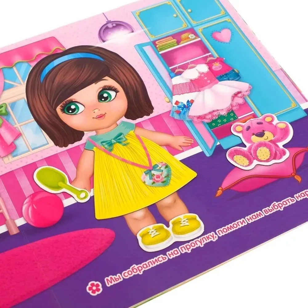 Magnetic Book-Toy. Dress the Doll