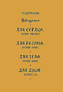 Расцветай, моя милая. Cтихи, которые дарят тепло и поддержку