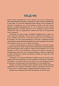 Расцветай, моя милая. Cтихи, которые дарят тепло и поддержку