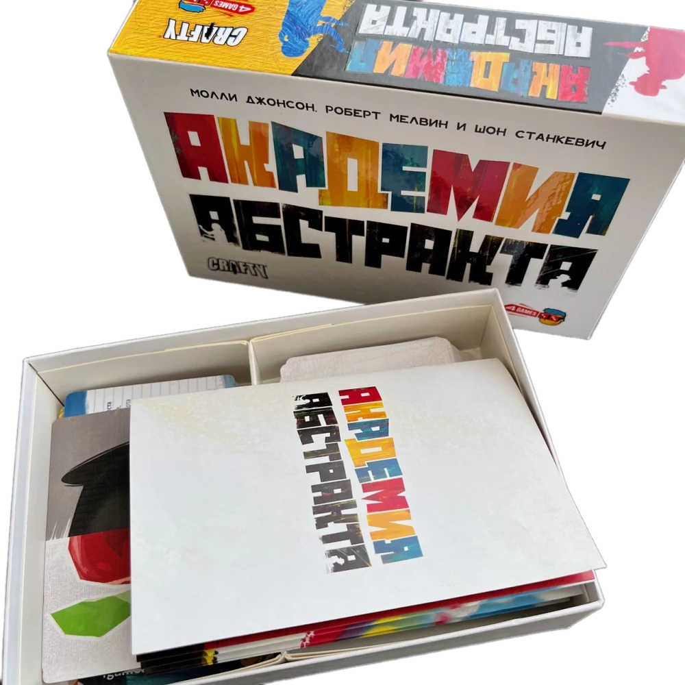 Board Game - Academy of Abstract