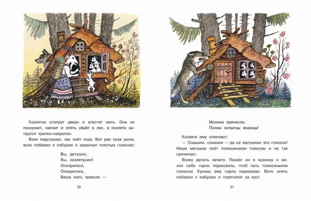 Russian Folk Tales