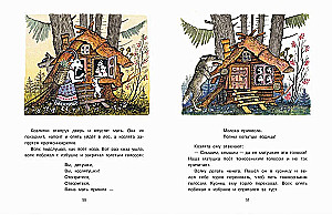 Russian Folk Tales