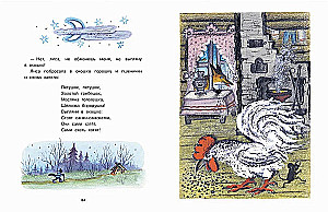 Russian Folk Tales