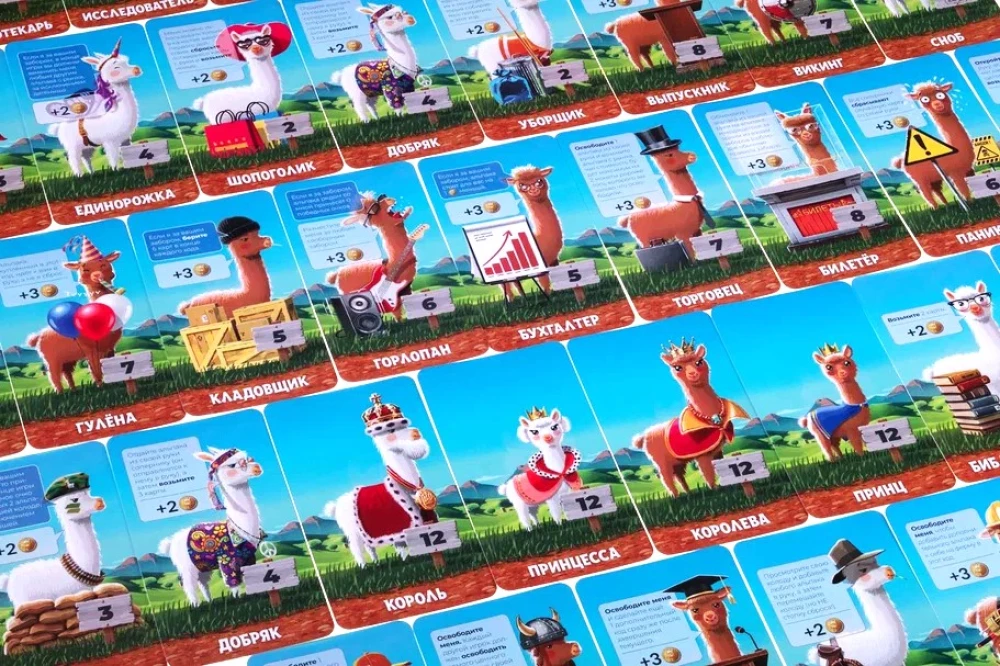 Board Game - Alpaca