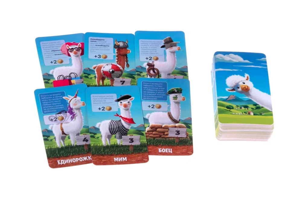 Board Game - Alpaca