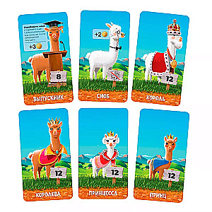 Board Game - Alpaca