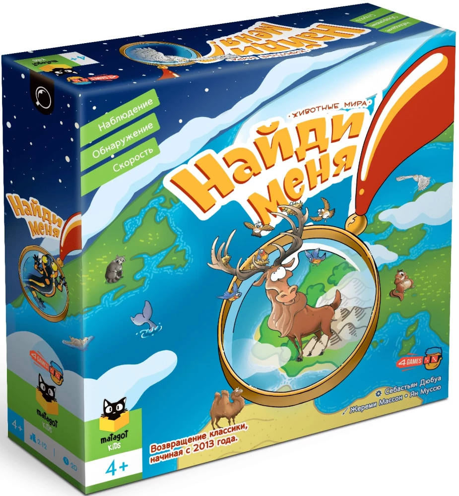 Board Game - Find Me! Animals of the World