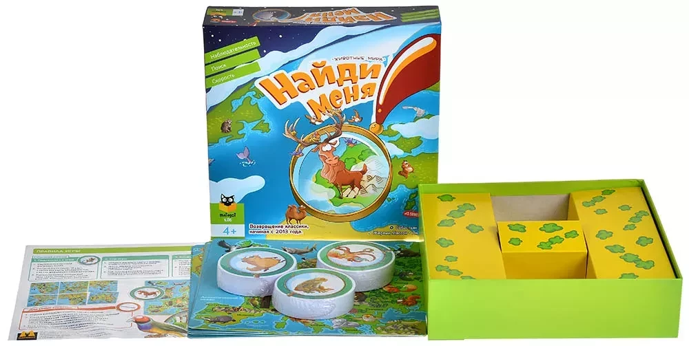 Board Game - Find Me! Animals of the World